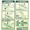 Kokuyo letter file playback PP cover 2 Hole A4 250