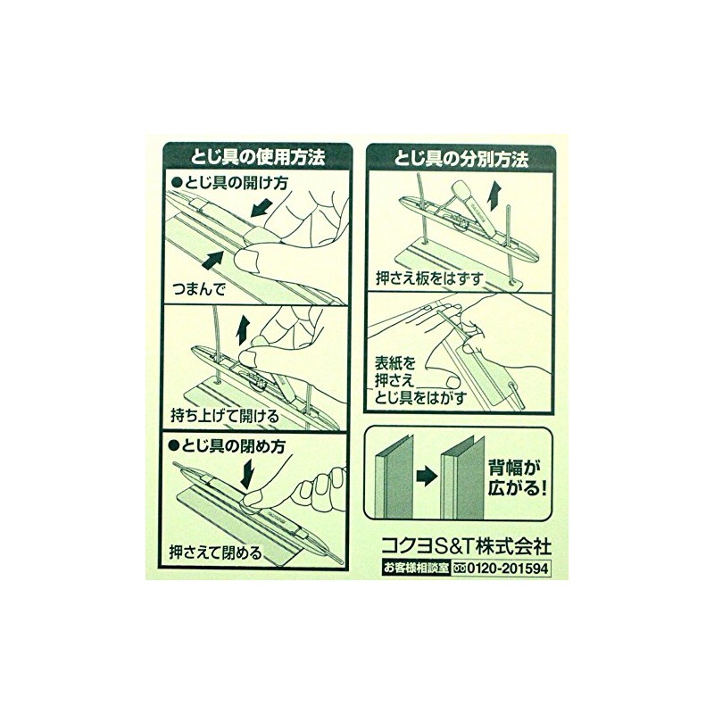 Kokuyo letter file playback PP cover 2 Hole A4 250