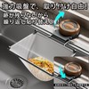 Triangle Corner Strong Suction Cup Kitchen Garbage Disposal Drainer Net
