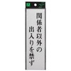 Hikari Plate UP260-12