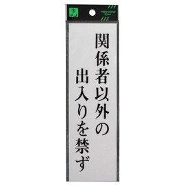 Hikari Plate UP260-12