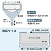 コモライフ エアコン掃除用カバー　ナイスキャッチ エアコン洗浄カバー エアコンカバー エアコン　掃除 洗浄カバー クリーニング 排水 カバー 排水チューブ