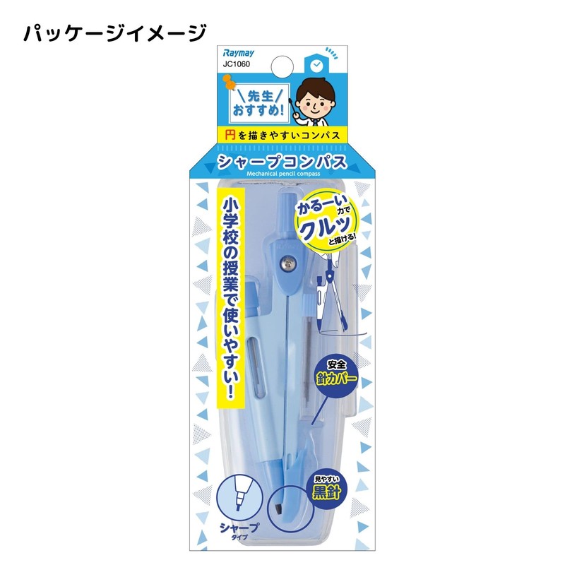 Reimei Fujii JC1060A Teacher's Recommended Compass for Sharp, Blue