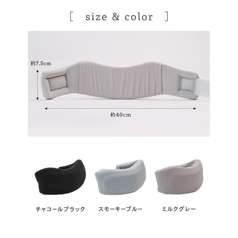 [ラディアンヌ]エナイ くるっと2WAY首サポーター ストレートネック 首こり 解消 女性用 姿勢 猫背 矯正 夏用