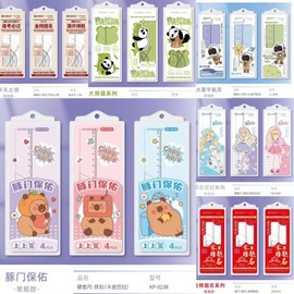 New Capybara Ruler Set Gift Set - 20cm Tape Measure, Right Angle, Triangle Rulers, 4-Piece Student Set, Prize Gift: Girl Hard Case 20ea