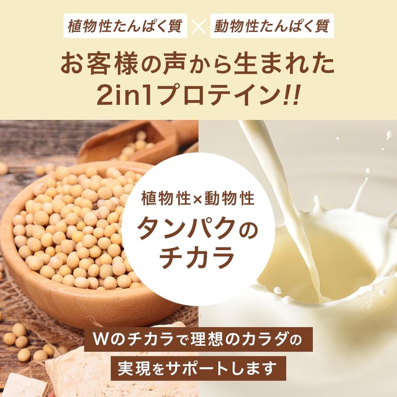 アルプロン (ALPRON Natural) プロテイン 人工甘風味料不使用 ホエイ&ソイ ロイヤルミルクティー風味 750g 国内製造