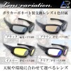 AMBERRAY Airsoft Goggles, Equipment, Shooting Glass, Tactical Goggles, Sunglasses, Outdoor