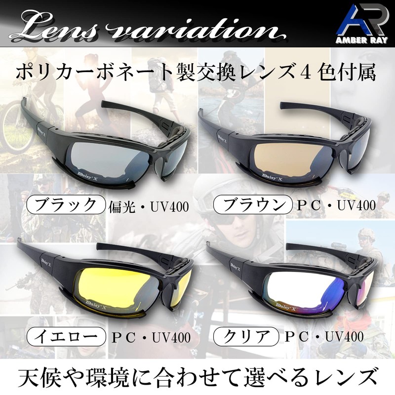 AMBERRAY Airsoft Goggles, Equipment, Shooting Glass, Tactical Goggles, Sunglasses, Outdoor