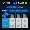 Cidas Foot Protector Gel Toe Caps x 2 Thumb 11050101