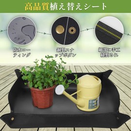 XiaZ Gardening Sheet, Extra Thick Transplanting Sheet, 29.5 x 29.5 inches (75 x 75 cm), Transplanting Pad, Soil Leak Proof Gardening Tray Sheet, Foldable, Sunny Sheet, Planning Sheet, Gardening