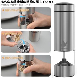 Blue Butterfly 2-Pack BlueButterfly LED Large Capacity Electric Mill Salt & Pepper [Adjustable Roughness Stainless Steel] Salt & Pepper Mill Mini Salt Rock Salt Rock Spice Black Peppers Seasoning One-Hand Grinding Tool Salt Mill Paper Mill