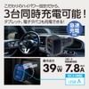 Arcs X-304 3-Port DC Charger QC+A2 Black