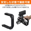 Felimoa Folding U Grip Camera Stabilizer with 1/4" Screw Hex