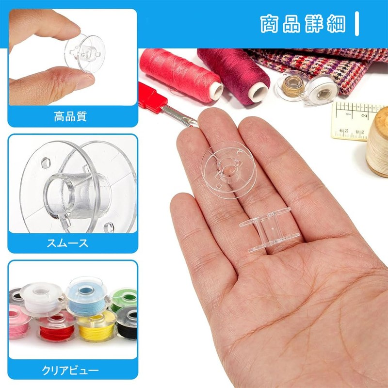 BTtime Household Sewing Machine Bobbin, 20 Pieces, Plastic, 11.5 mm,