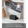 Yamazaki 1950 Face Mask, Stand, Black, W3.1 x D 3.0