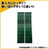 Kutsuwa ST102GR Star Line School Pencil, 2B, Pack of 10,