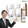 Mayjun Health & Wellness 박경호의 하루 꽉 찬 안동 참마 분말 골드 5박스 (100포) Park Kyung-ho's Full Day Andong Chamma Powder Gold 5 Boxes (100 Packs)