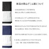 No BoRDER PT-0421EBK PERiTOSS Scroll Chopsticks Bag [Made in Japan]