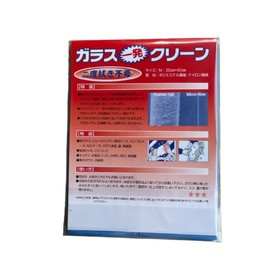 Glass Clean M 11.8 x 15.7 inches (30 x 40 cm) Blue Microfiber Cloth