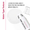 C&amp;Park Invisible Peeling Booster Essence 100ml / 차앤박 인비져블 필링부스터