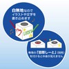 Sasagawa 37-7918 Lottery Box, White, Medium Size, 7.9 inches (20