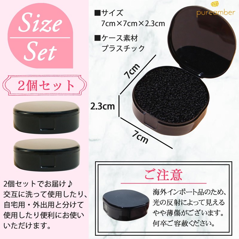 PUREAMBER Makeup Brush Cleaner, Makeup Brushes, Cleaning, Brush Cleaner, Set