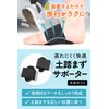 MikoMako Foot Support, Arch Support, Insole, Arch Support, Arch Support,