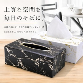 Queen-b Tissue Case Marble Look Hotel Like PVC Magnet Stylish Gold Box Cover Desktop Home Decor Gift Black