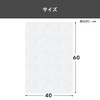 Iris Ohyama KRD-20 Large Body Drafts, 20 Pieces, 25.2 x