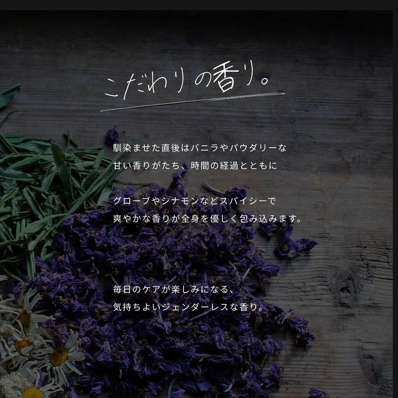 None -Mu- Body Balancer Serum