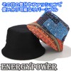 EnergyPower Bucket Hat, Patchwork Pattern & Black, Reversible Bucket Hat,