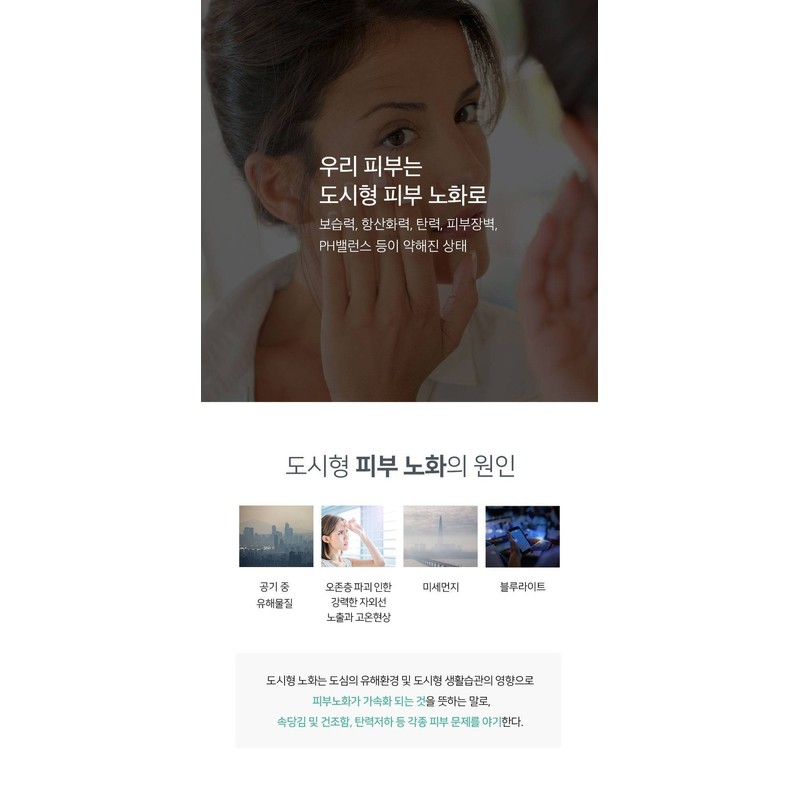 Anubis Proteoglycan (HA+Vit c) Ampoule 20ml / 아누비스 프로테오글리칸 (HA+Vit