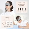 OASISEYE USB Electric Heated Eye Mask Steam Soft Velour Material