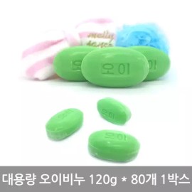 국산 대용량 알뜰비누 오이비누 120g 80개 미용비누 Korean Large Capacity Thrifty Soap Olive Soap 120g 80 pieces Beauty Soap [Thrifty Soap 120g * 80 pieces]