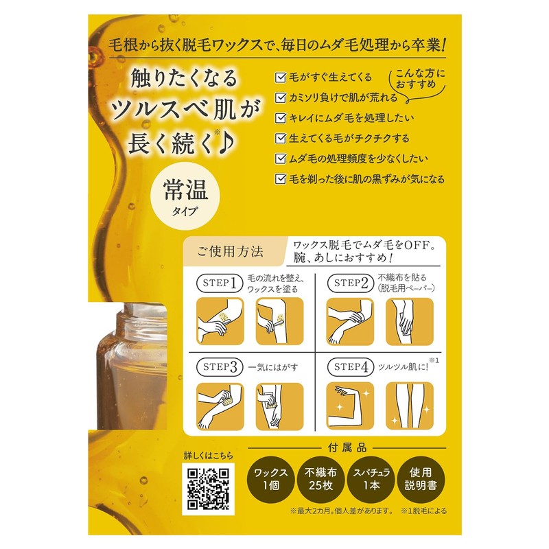 TENSTER CECIL Bride Wax for Hair Removal, 2.2 oz (65
