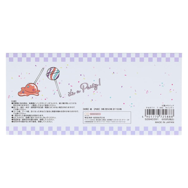 Sunstar Stationery S2840391 Sticky Note Pad Party Time Candy