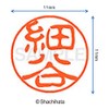 Shachihata Stamp Stamp Black 11 XL - 11 mm Stamp