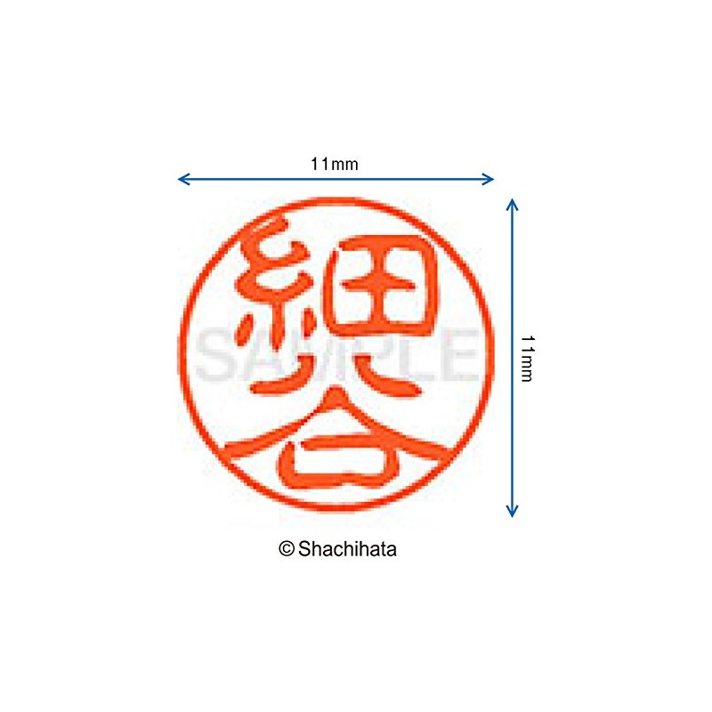 Shachihata Stamp Stamp Black 11 XL - 11 mm Stamp