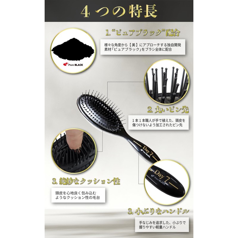 Day7クッションヘアブラシ 絡み ツヤ 静電気 スカルプケア 高級 プレゼント 頭皮ケア
