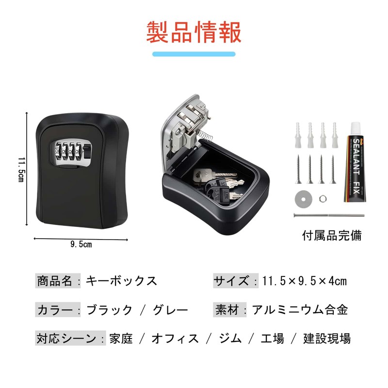 buuyyaa キーボックス ダイヤル式 壁掛け 屋外 4桁 鍵 収納ボックス 玄関 住宅