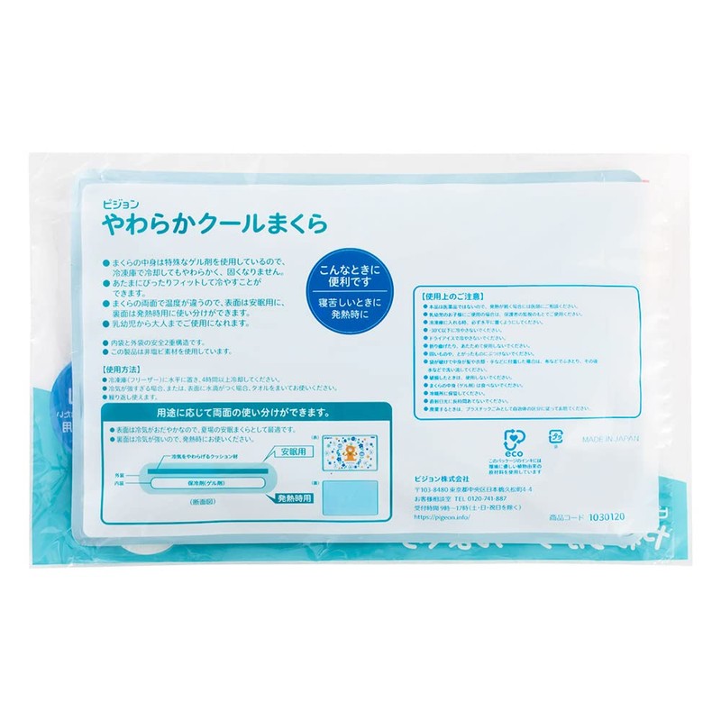 Pigeon Friends Soft Cool Pillow, Soft Fit Even When Cooling