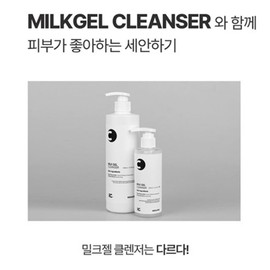 Partner company Liracyn Milk Gel Cleanser Cleansing 200ml / 리라신 밀크젤 클렌저 클렌징 200ml