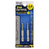 Relief (Relief), 2 Pair, with Hex Shank Short Drill 3.8