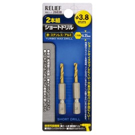 Relief (Relief), 2 Pair, with Hex Shank Short Drill 3.8 mm Mare and Titanium Coated 26838 (Metal 金工)