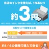 (Supervised by Japanese Technicians) For Canon BCI-381XL BCI-380XL 6 Colors