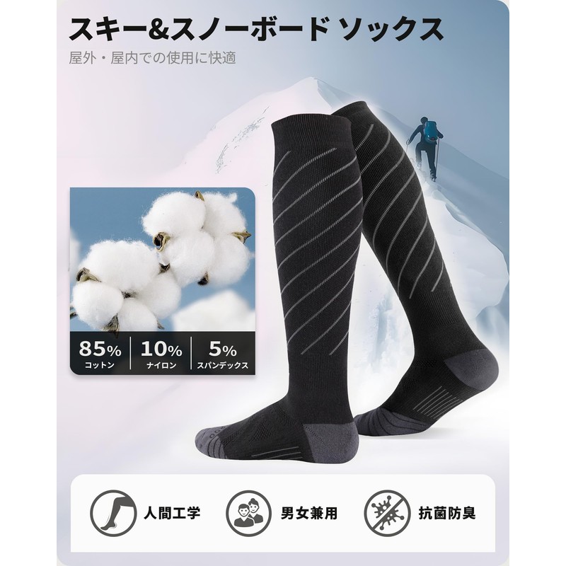 RIOROO Ski Socks, Ski Socks, Men's, Snowboarding Socks, Women's, Cotton,