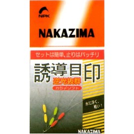 nakazima Induction Tie-On Small