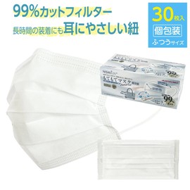 Non-Woven Mask, 30 Individually Wrapped Masks, Gentle Ear Loops, Regular Size For Adults, For Travel, Trips, Outdoors, 99% BFE99 / PFE99 / VFE99 / Pollen Protection, 3-Layer Construction, Pleated Type, Disposable