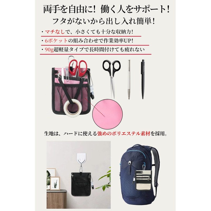 Pocket Organizer, Pen Case, 5-Way Sorting Pockets, Stationery, Tools, Small