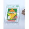 Japax H-01 Storage Bags, Translucent, Width 7.1 x Height 9.8